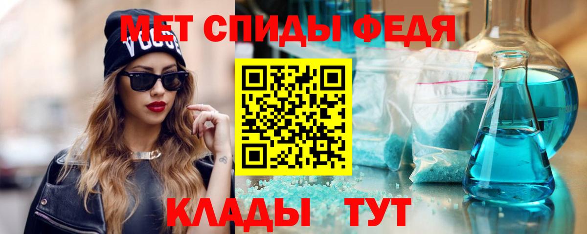 Амфетамин Premium  Вход с VPN  АМФ  Кинель 