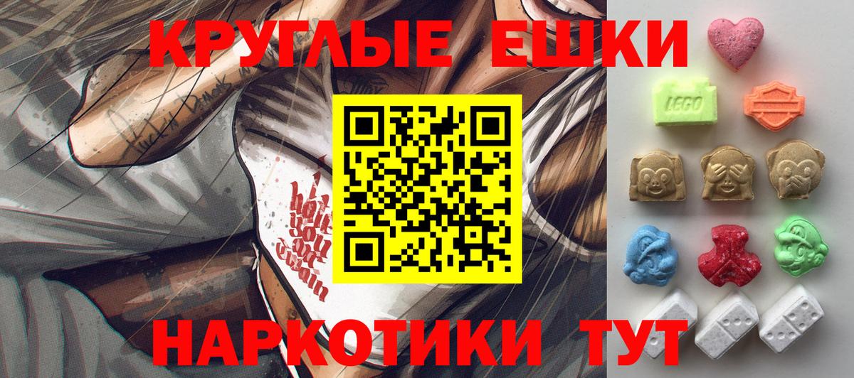 ЭКСТАЗИ XTC  Вход с VPN  MEGA зеркало  Кинель  ЭКСТАЗИ 