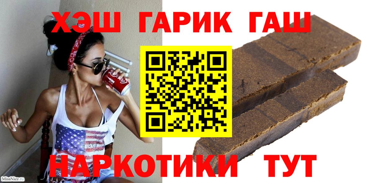 Гашиш Изолятор Кинель