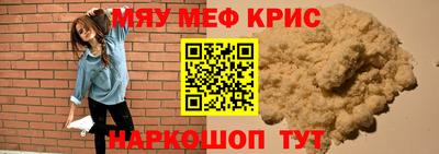 ПСИЛОЦИБИНОВЫЕ ГРИБЫ Краснознаменск