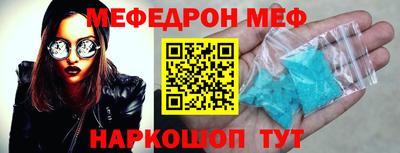 крисы Краснодар