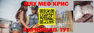 сатива Краснокаменск