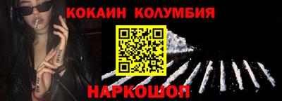первитин Комсомольск-на-Амуре