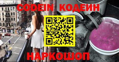 ПСИЛОЦИБИНОВЫЕ ГРИБЫ Краснознаменск