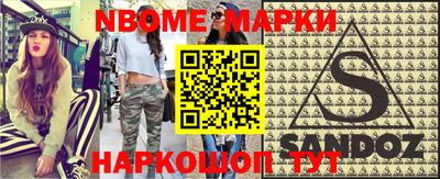 кокаин перу Коммунар