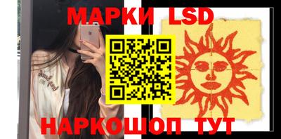 ПСИЛОЦИБИНОВЫЕ ГРИБЫ Краснознаменск