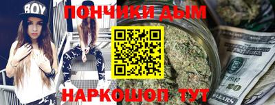 сатива Краснокаменск