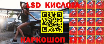 сатива Краснокаменск