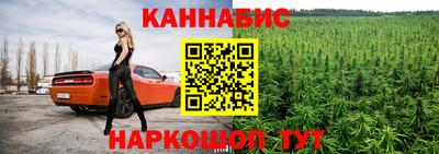 ПСИЛОЦИБИНОВЫЕ ГРИБЫ Краснознаменск