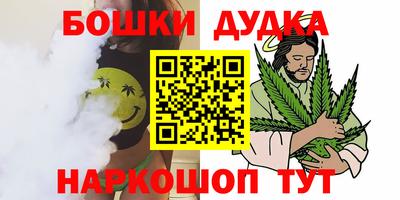 ПСИЛОЦИБИНОВЫЕ ГРИБЫ Краснознаменск