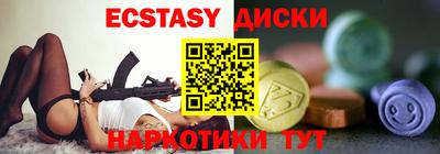 сатива Краснокаменск