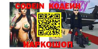 сатива Краснокаменск