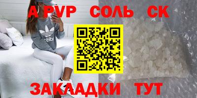 крисы Краснодар