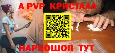 крисы Краснодар