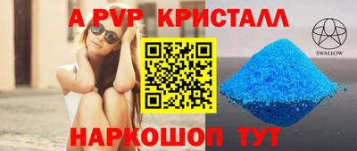 ПСИЛОЦИБИНОВЫЕ ГРИБЫ Краснознаменск