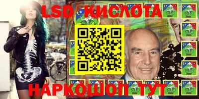 ПСИЛОЦИБИНОВЫЕ ГРИБЫ Краснознаменск