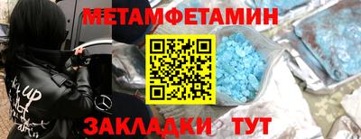 ПСИЛОЦИБИНОВЫЕ ГРИБЫ Краснознаменск