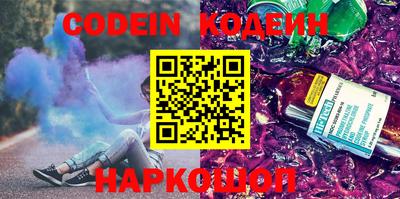 ПСИЛОЦИБИНОВЫЕ ГРИБЫ Краснознаменск