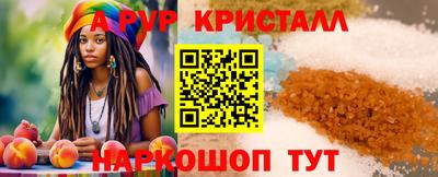 ПСИЛОЦИБИНОВЫЕ ГРИБЫ Краснознаменск