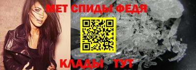 сатива Краснокаменск