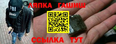 крисы Краснодар