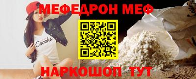 крисы Краснодар