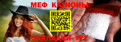 крисы Краснодар