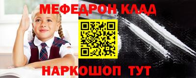 крисы Краснодар