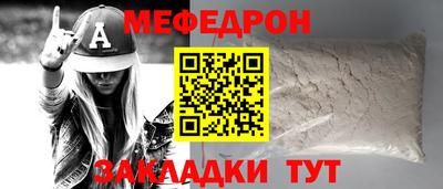 сатива Краснокаменск