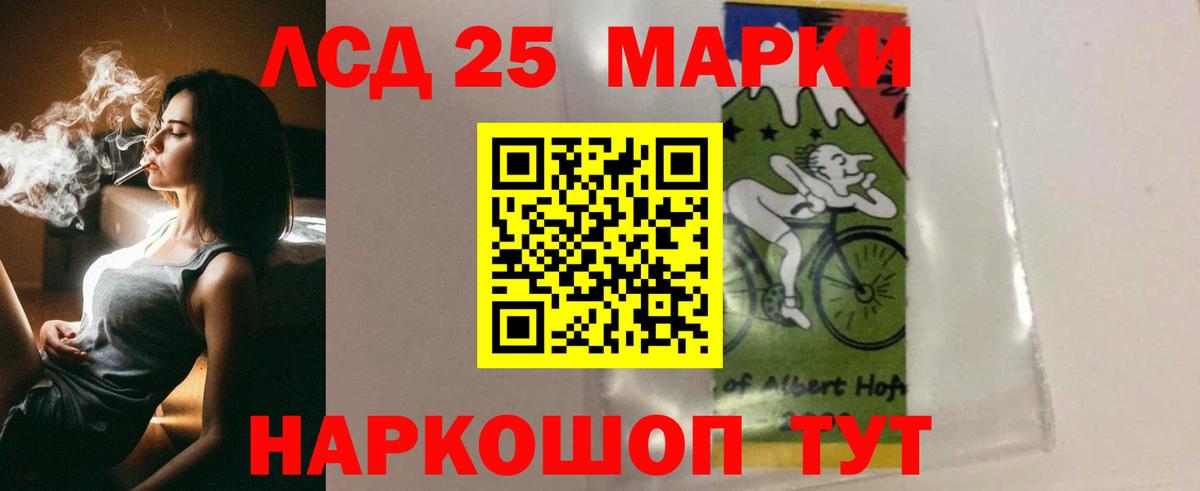 Лсд 25 экстази ecstasy Кинель