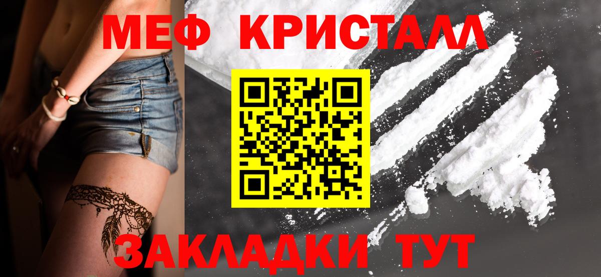 МЕФ мука Кинель