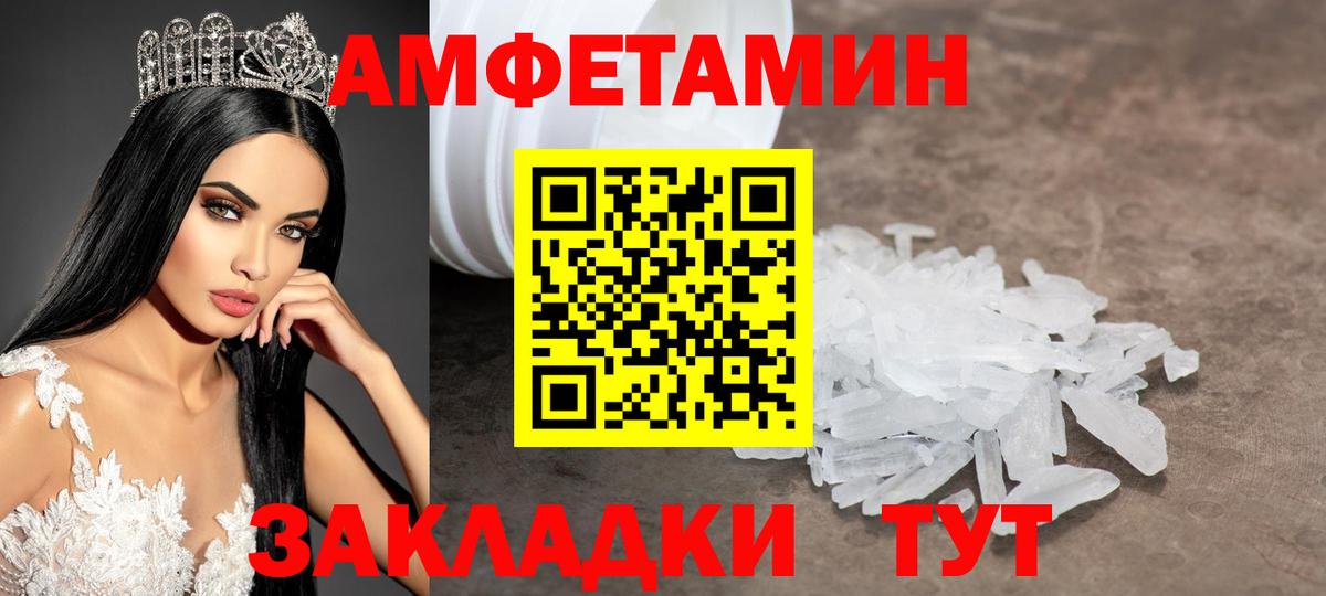 Метамфетамин Methamphetamine  Вход с VPN  Метамфетамин  Кинель 