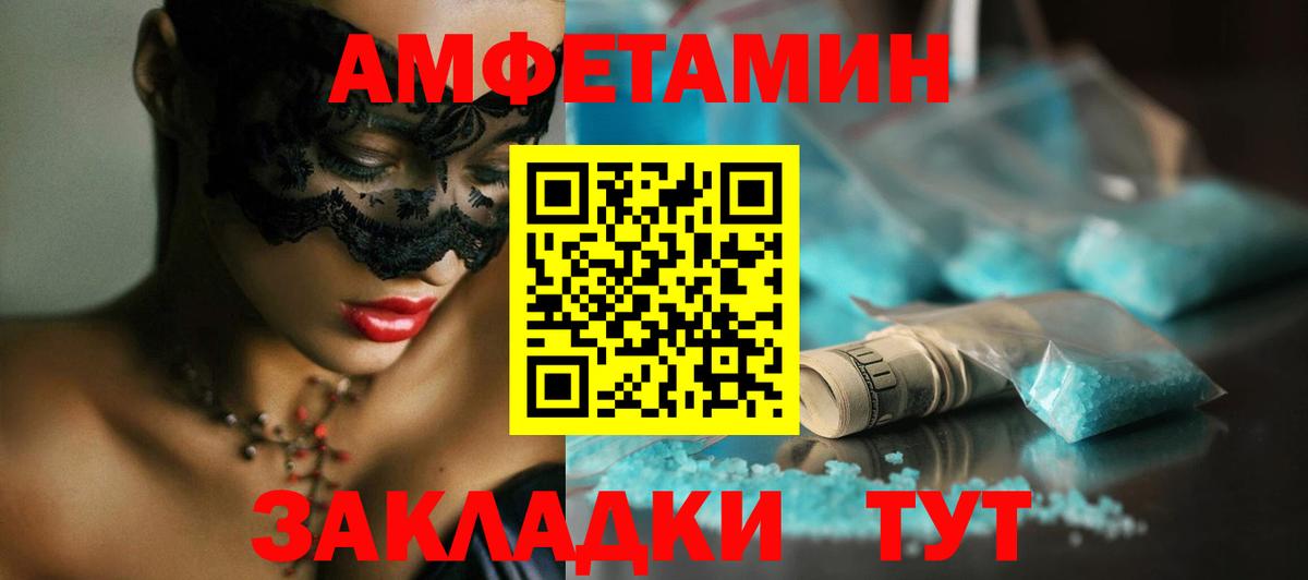 Первитин мет Кинель