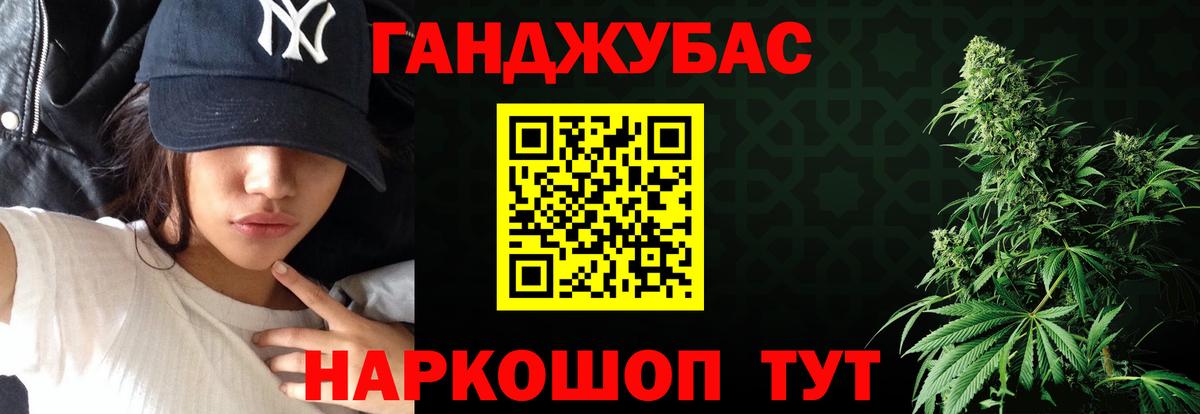 Канабис AK-47 Кинель