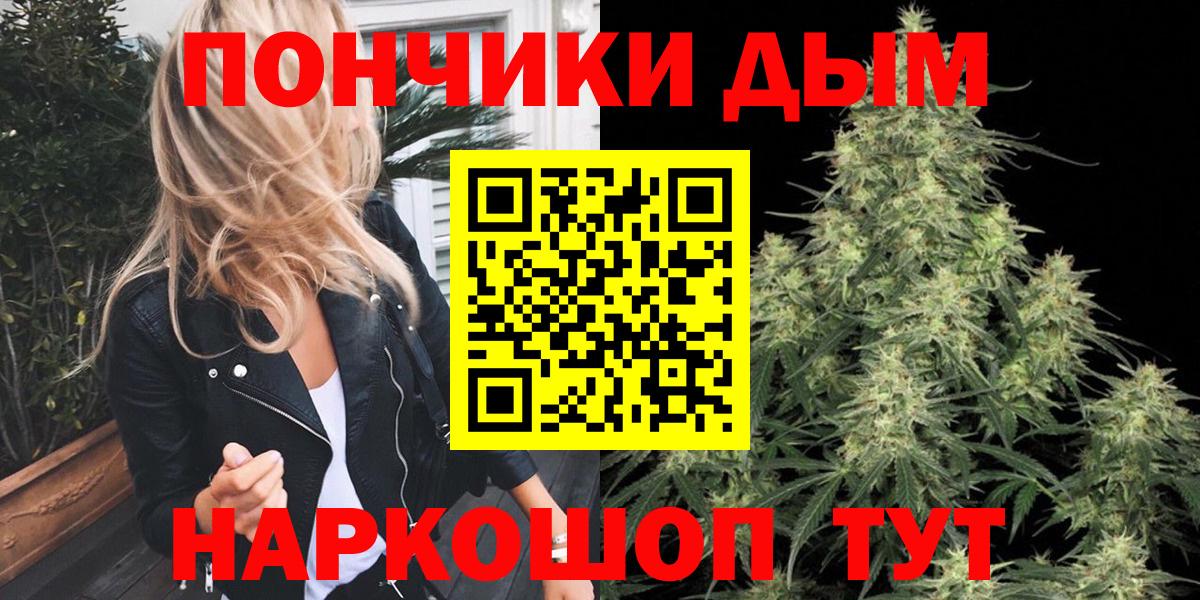 Каннабис Bruce Banner  Вход с VPN  Кинель  Каннабис LSD WEED 